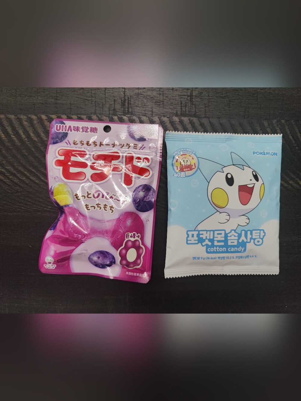 NWT Purple Grape Candy Bag - Japanese Packaging